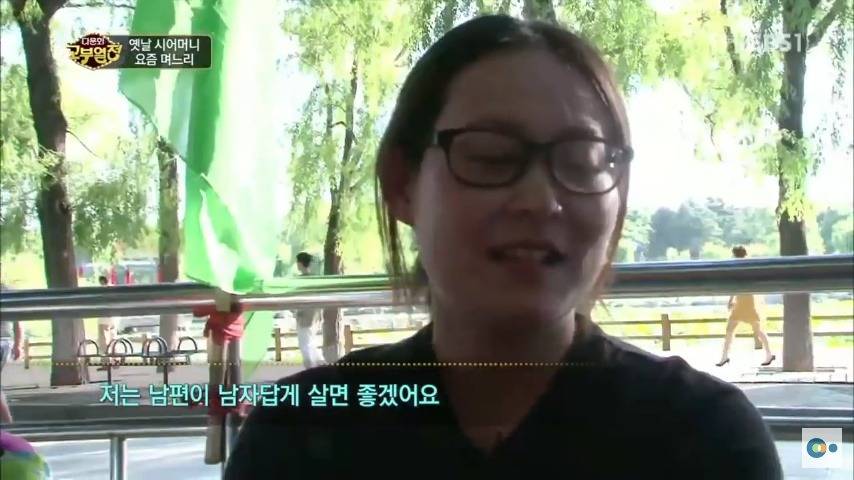 중국 며느리 친정 갔다가 컬쳐쇼크 받은 한국 시어머니ㅋㅋㅋㅋ | 인스티즈