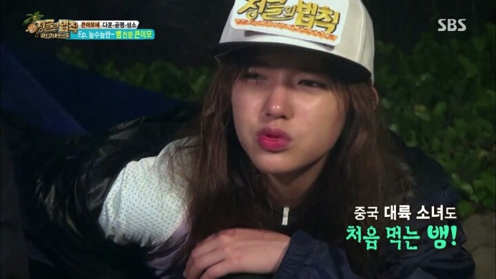 뱀 고기 먹는 우주소녀 성소 | 인스티즈