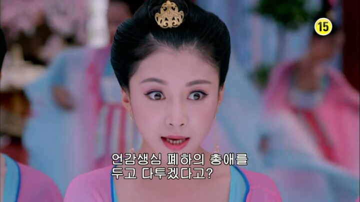 판빙빙주연 중국 유일무이한 여황제 측천무후의 일대기 ＜무미랑전기＞8 | 인스티즈