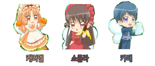 꿈빛 파티시엘 43화 : 오렌지 나무 아래서 | 인스티즈