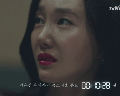 시그널 사이코패스 간호사 | 인스티즈