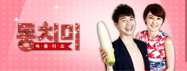 엄마,아빠가 자주 보는 프로그램 공감 | 인스티즈