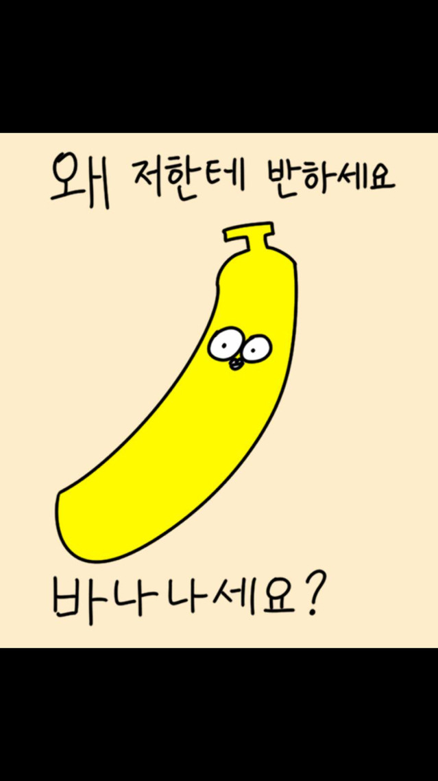 새내기한테 써먹으면 인기쟁이 되는짤 | 인스티즈