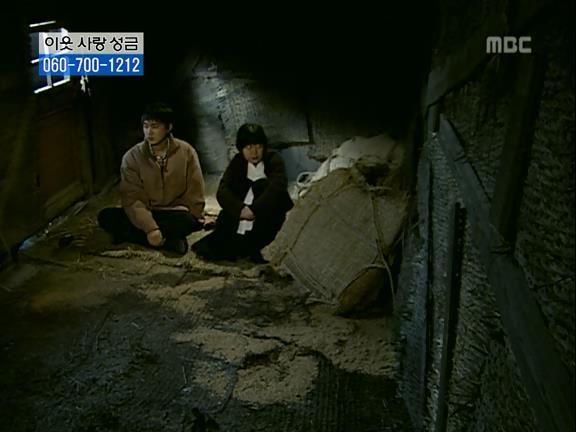 [거침없이하이킥] 식모문희와 순재도련님의 러브스토리 -上- | 인스티즈