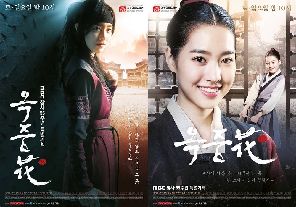 20대 여배우중에서 박신혜 다음으로 필모 차근차근 쌓아가고 있는 여배우 | 인스티즈