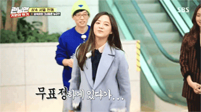 [런닝맨] PR 로봇 김세정ㅋㅋㅋ.jpgif | 인스티즈