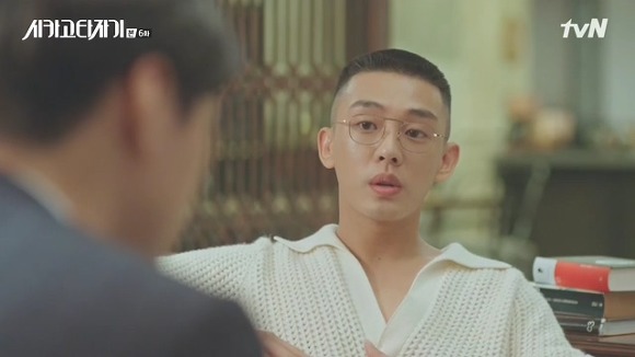 [시카고타자기] 80년간 한 여자를 사랑한 유령이 그녀에게 모습을 보이기까지 | 인스티즈