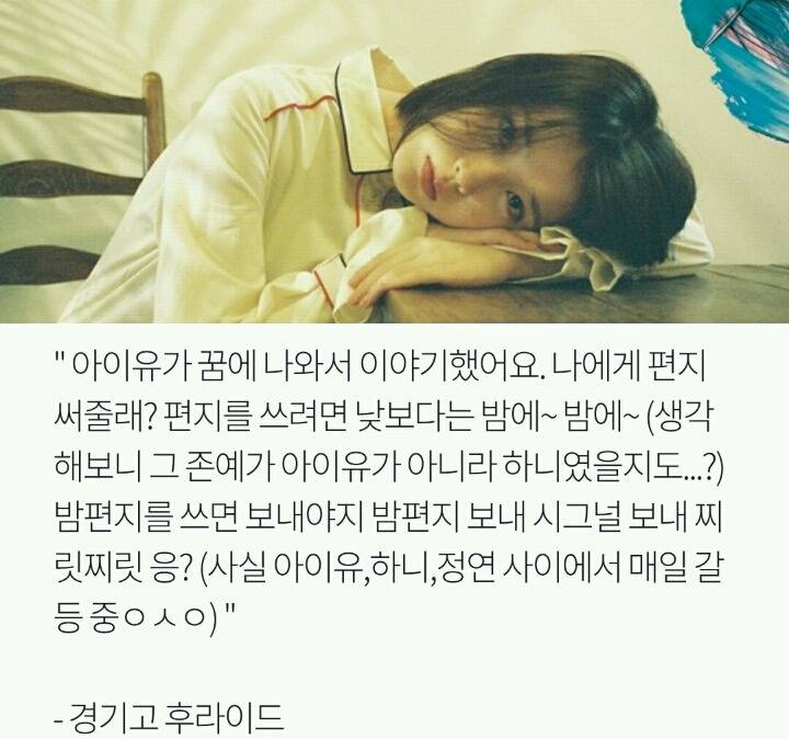 나는 꿈에서 아이돌이랑 00까지 해봤다 | 인스티즈