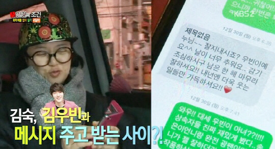 남자연예인 문자 말투.jpg | 인스티즈