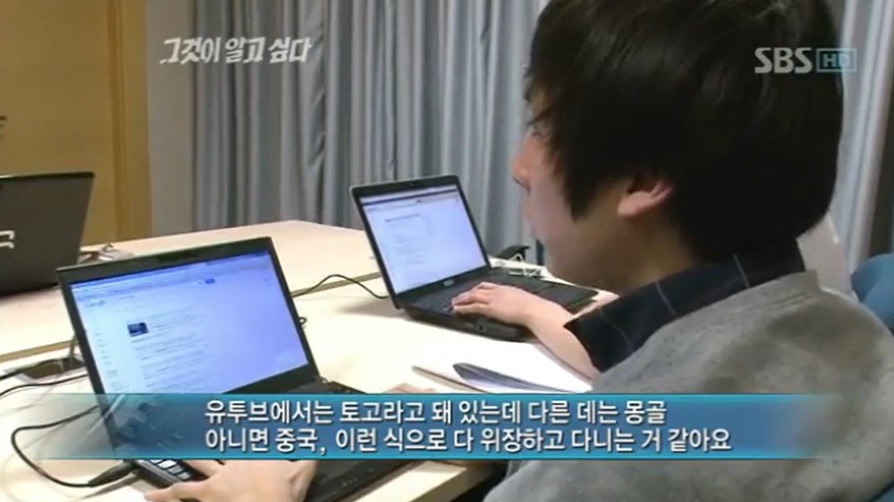 해외사이트에서 집요하게 한국 욕하고 다니는 외국인들 아이피 추적해보니 | 인스티즈