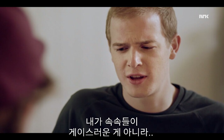 [SKAM시즌3] 그들은 마스카라와 타이즈를 입고서 스스로의 권리를 위해 투쟁했어 | 인스티즈