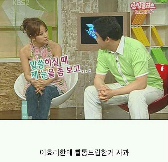 김구라가 반성해야 하는 이유 | 인스티즈