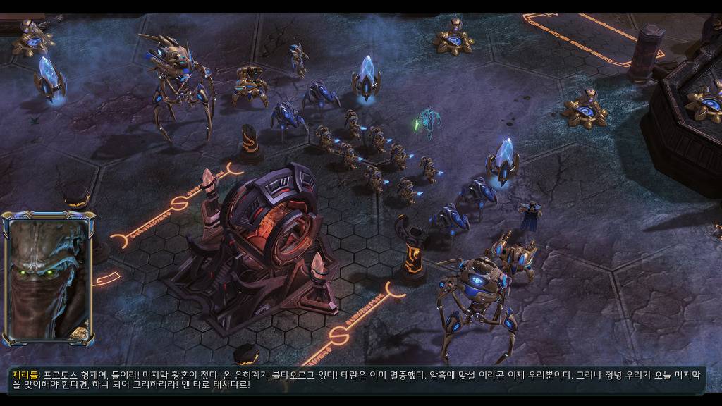 [스타크래프트] 케리건과 ㅅㅅ하고 싶은 남자 21화 | 인스티즈