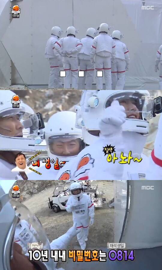 김태호가 유재석과 박명수를 대하는 방법 | 인스티즈