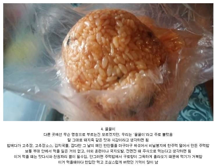 군대 최악의 식단.jpg | 인스티즈