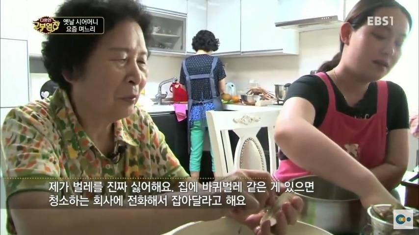 중국 며느리 친정 갔다가 컬쳐쇼크 받은 한국 시어머니ㅋㅋㅋㅋ | 인스티즈