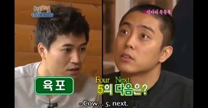 1박2일 김종민 은지원 레전드 사건 | 인스티즈