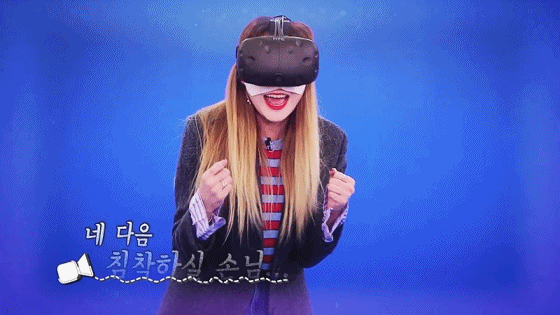 VR 체험하는 EXID 멤버들.gif | 인스티즈