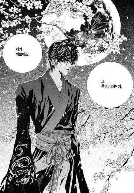 더쿠들 마음 설레게 하는 만화 속 노인간 남자 캐릭터들 | 인스티즈