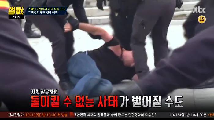 [썰전] 스페인 카탈루냐 지방 독립 가능할까? | 인스티즈