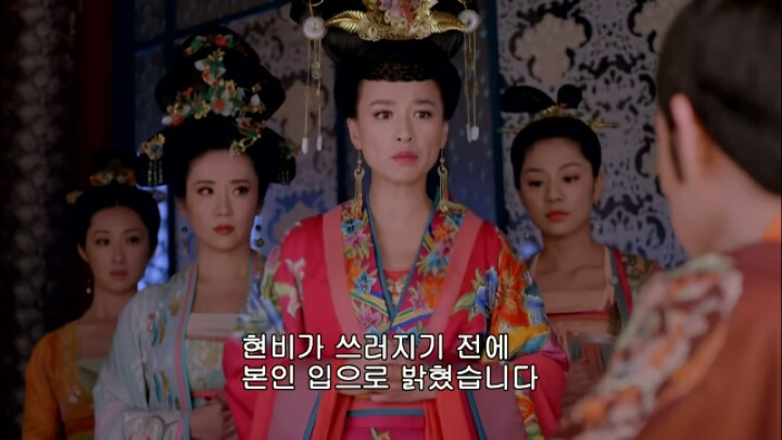 판빙빙주연 중국 유일무이한 여황제 측천무후의 일대기 ＜무미랑전기＞6 | 인스티즈