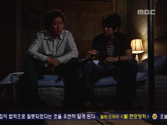 [거침없이하이킥] 유미 가족의 비밀 -22- | 인스티즈