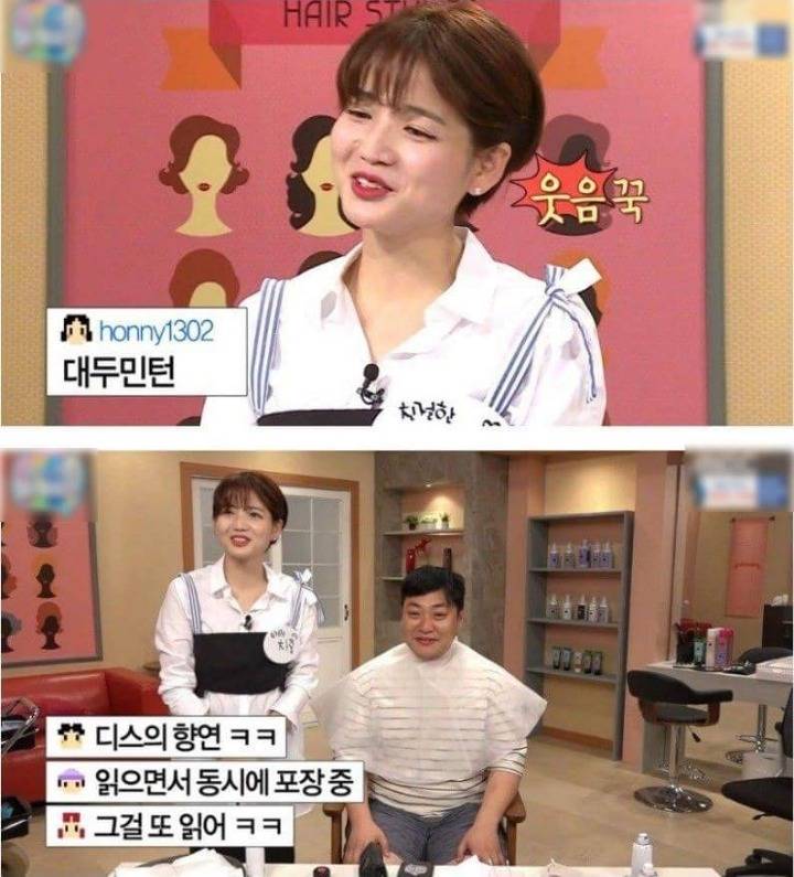 방송에서 말 이쁘게 하기 甲 | 인스티즈