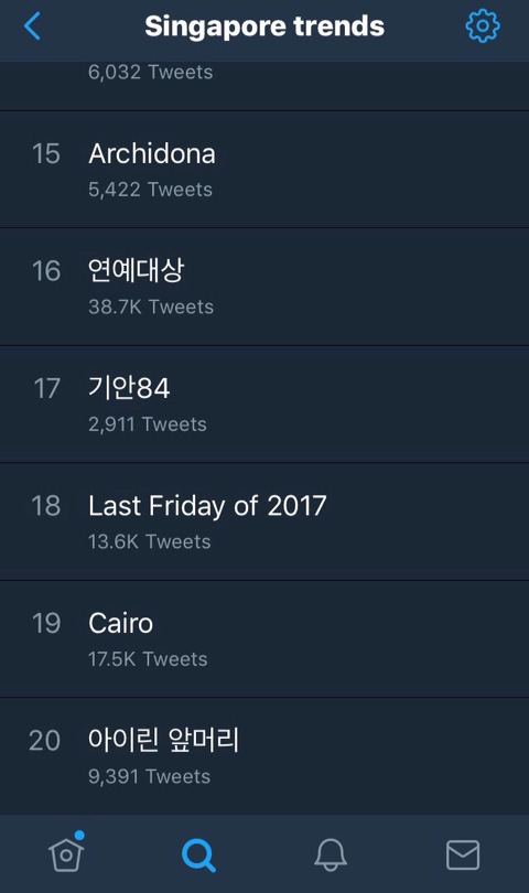 반응 난리난 앞머리 내린 아이린 (미모주의) jpgif | 인스티즈