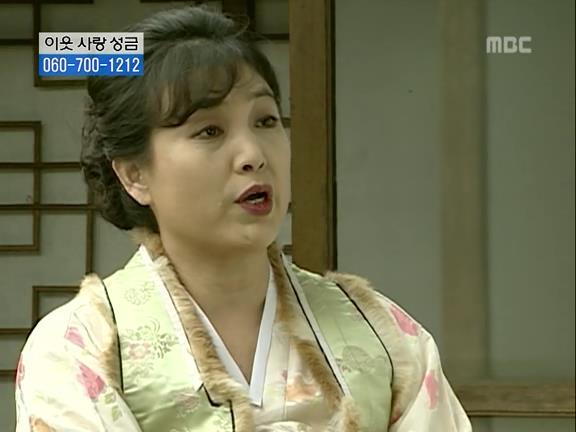 [거침없이하이킥] 식모문희와 순재도련님의 러브스토리 -上- | 인스티즈