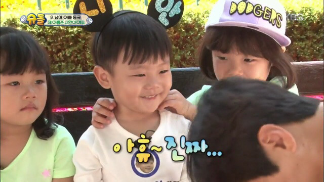 대박이를 시안이라고 부른다니까 서로 울컥한 수아와 시안이 | 인스티즈