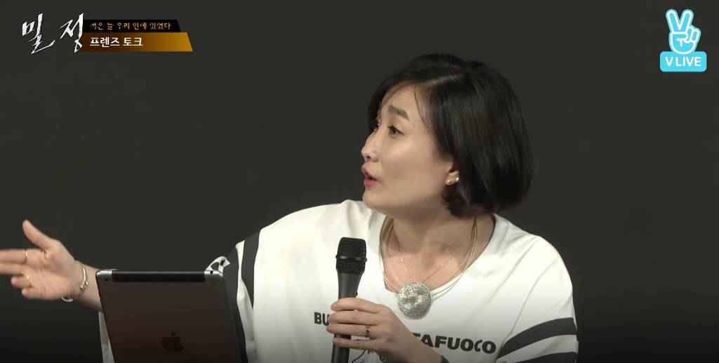 공유가 한지민한테 한 발언으로 화제가 됐던 밀정 v앱 | 인스티즈