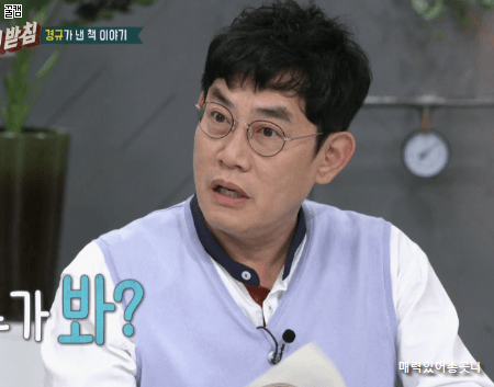 사나 모모가 일본인 인줄 몰랐던 이경규.jpgif | 인스티즈