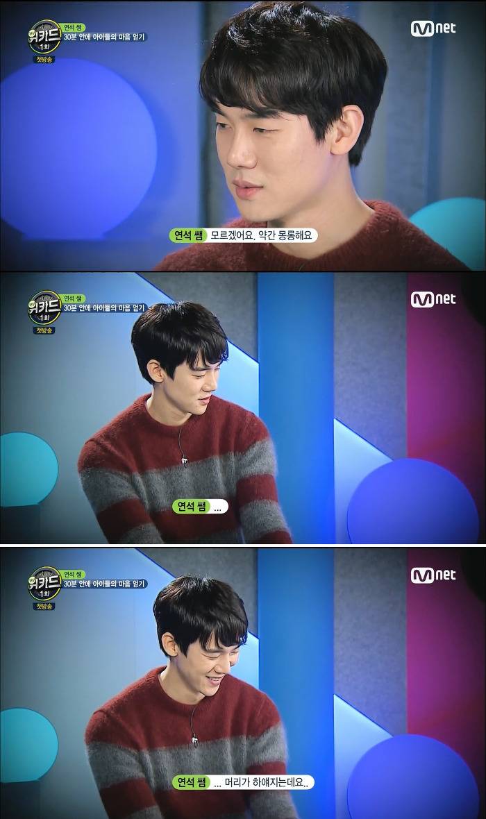 아무리 애를 좋아하는 사람이라도 힘든것 (feat. 유연석) | 인스티즈