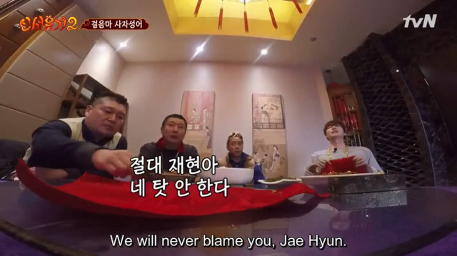 [신서유기2] 막내가 퀴즈를 틀리면 형님들의 반응은? (feat. 흡혈귀) | 인스티즈