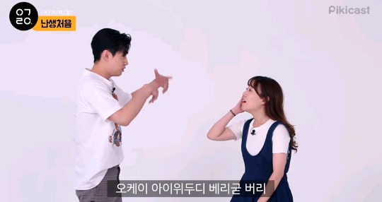 설렌다고 난리난 메이크업 해주는 헨리 | 인스티즈