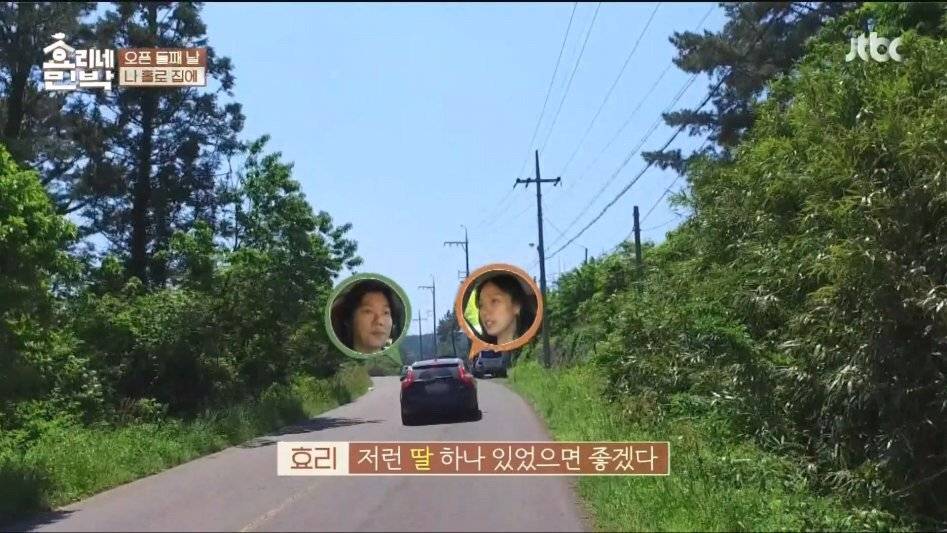 이효리 남편한테 팩트폭력.jpg | 인스티즈