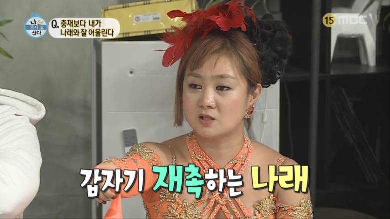 박나래한테 까인 기안84 | 인스티즈