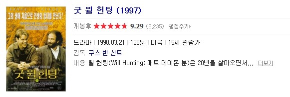 영화계에서 레전드로 불리는 작품들.jpg | 인스티즈