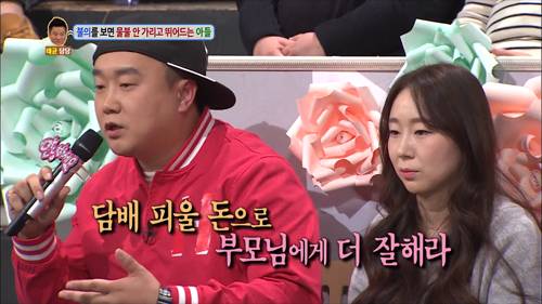 [안녕하세요] 불의를 보면 물불 안가리고 뛰어드는 아들 | 인스티즈