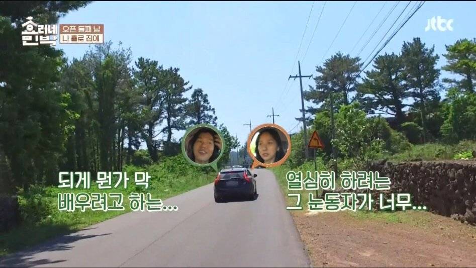 이효리 남편한테 팩트폭력.jpg | 인스티즈