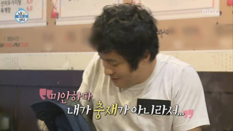 잘 어울리는 기안84-박나래 커플 1탄 | 인스티즈