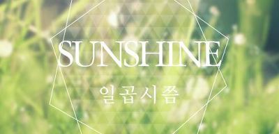 기린의 당신이 알아도 좋을 인디가수들 1탄 | 인스티즈