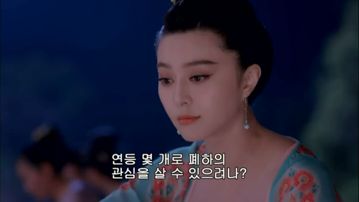 판빙빙주연 중국 유일무이한 여황제 측천무후의 일대기 ＜무미랑전기＞6 | 인스티즈