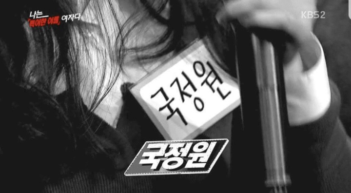 특이한 이름의 여자 | 인스티즈