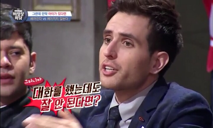 이혼에 대한 비정상회담 멤버들의 생각 | 인스티즈