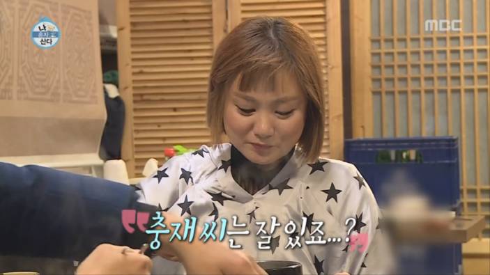 잘 어울리는 기안84-박나래 커플 1탄 | 인스티즈