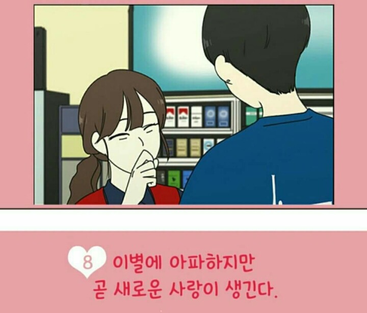 금사빠의 특징 | 인스티즈