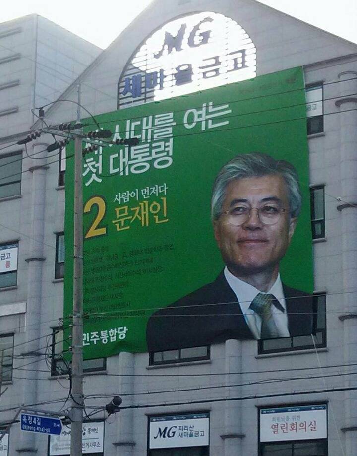 손혜원이 갓혜원인 이유.jpg | 인스티즈