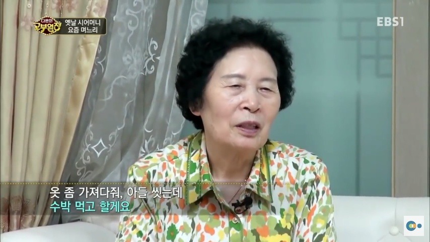 중국 며느리 친정 갔다가 컬쳐쇼크 받은 한국 시어머니ㅋㅋㅋㅋ | 인스티즈