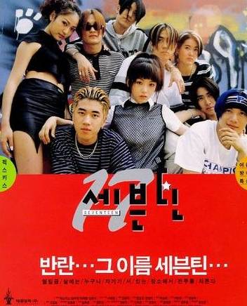 부정할 수 없는 대한민국 10대 초역대급 아이돌그륩 | 인스티즈